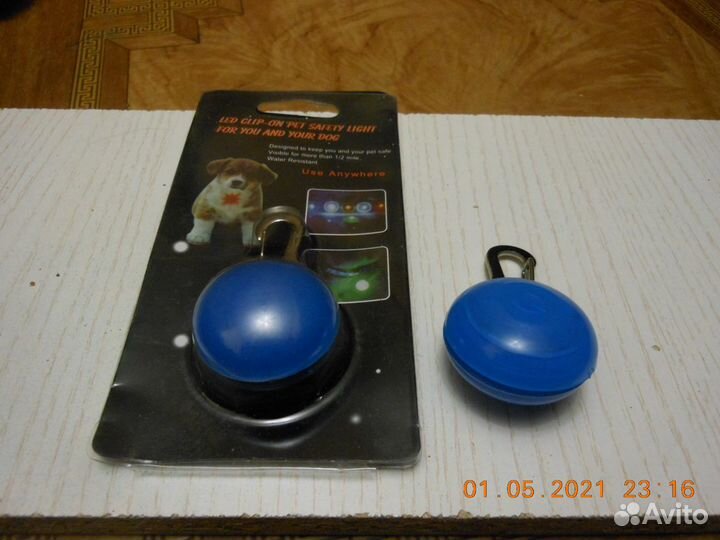 Ошейник - брелок