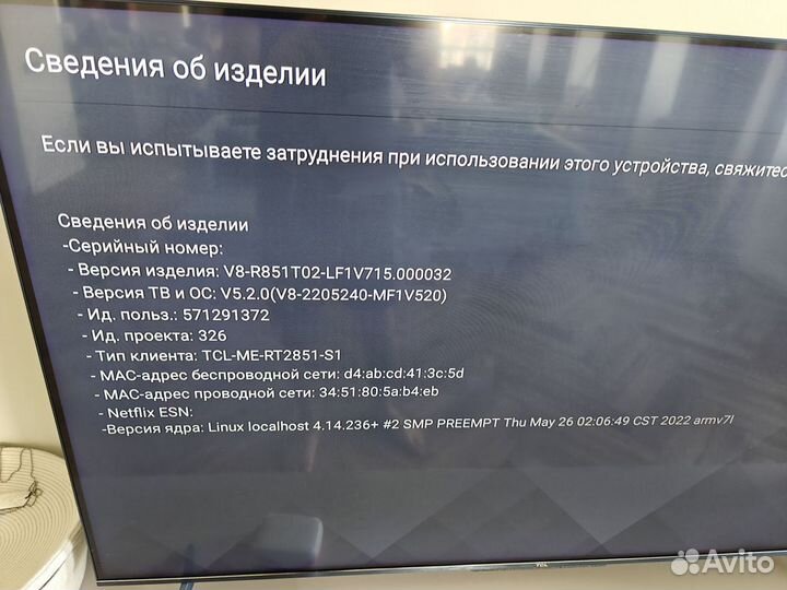 Телевизор SMART tv TCL 66c717 55 дюймов