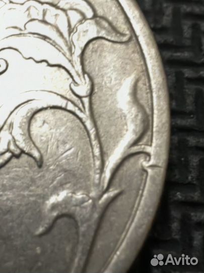 Монеты 5 рублей 1997 -1998