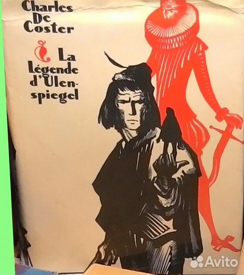 Литература на французском языке