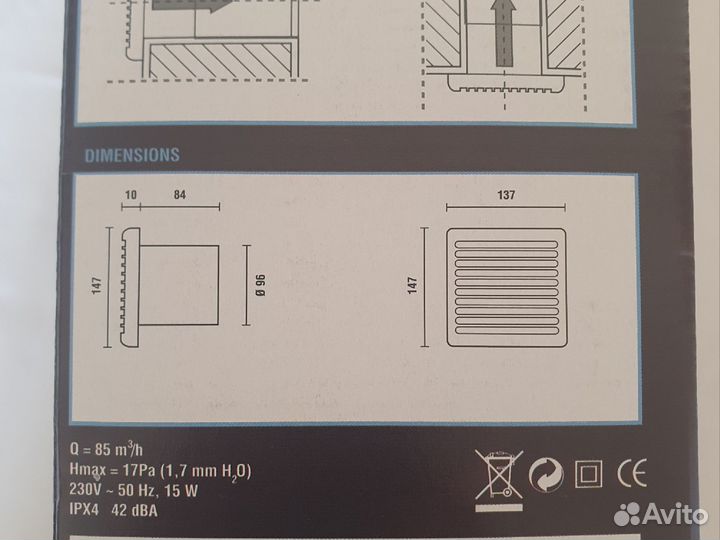 Вытяжной вентилятор SLF 100 с таймером, белый