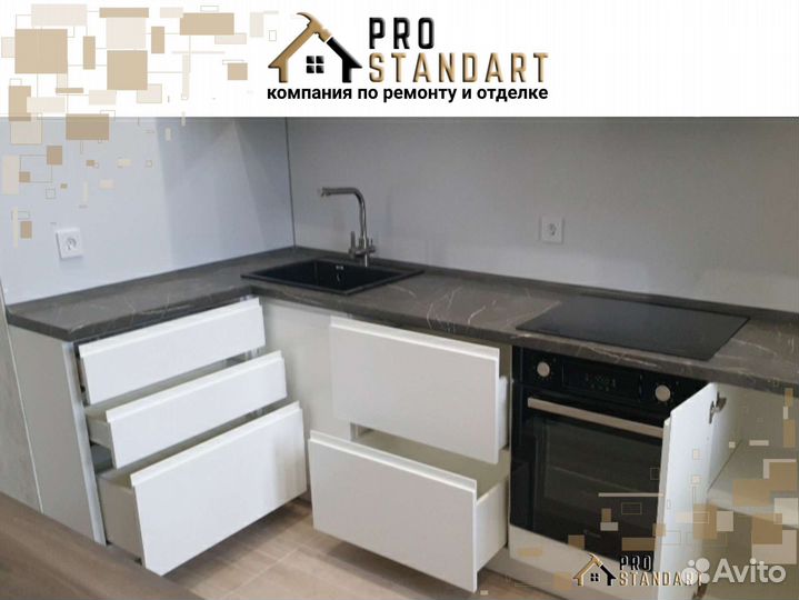 Кухонный гарнитур