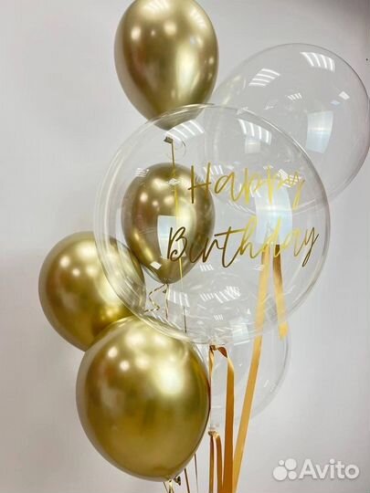 Воздушные шары с гелием с бесплатной доставкой