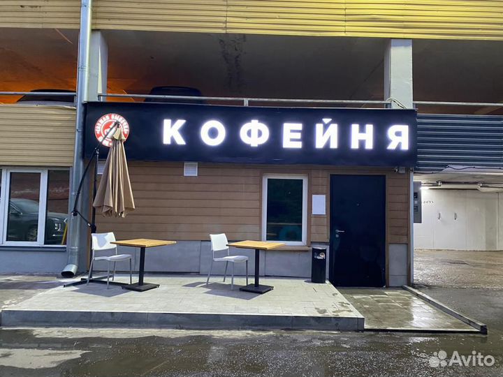 Готовый бизнес кофейня под ключ