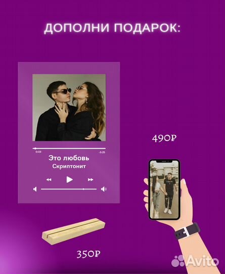 Рамка с живым фото