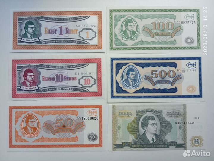 Билеты ммм (Мавроди) UNC press