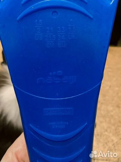 Ласты детские