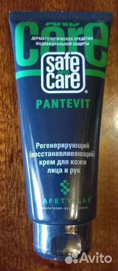 Крем, скраб для рук