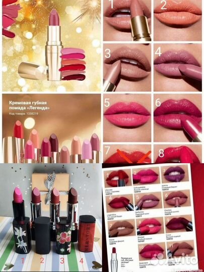 Наборы, пена для ванны от Avon