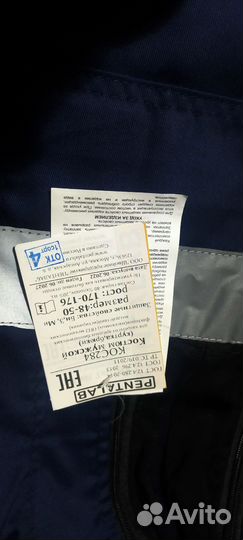 Костюм инцефалитный