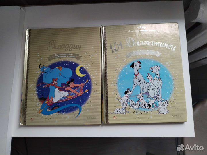 Золотая коллекция сказок disney