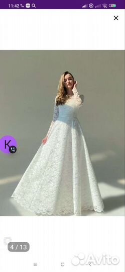 Свадебное платье