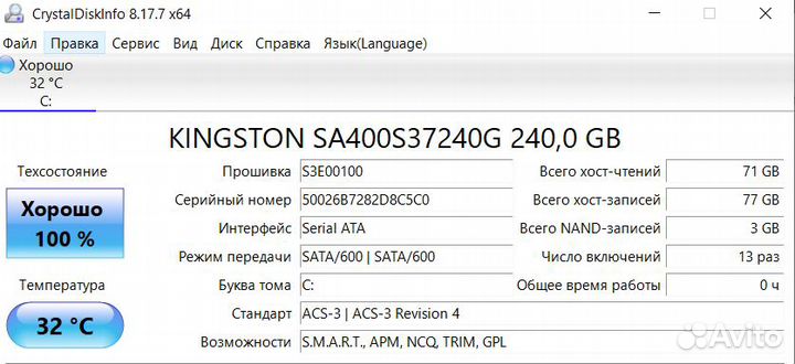 Ноутбук asus на Core i7-7500U/ 940MX/ 12 gb