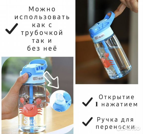 Детская бутылочка, поильник