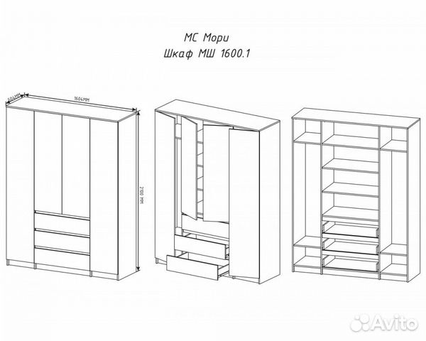 Шкаф 4-х ств Мори мш 1600.1 белый 1,60 м
