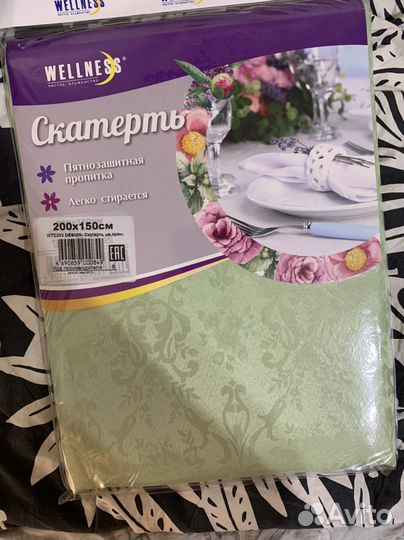 Скатерть новая