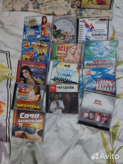 Музыкальные cd диски