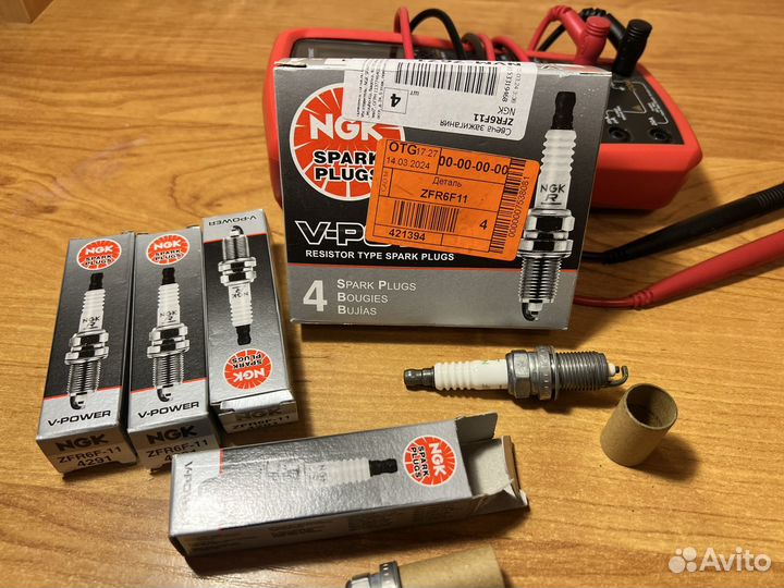 Свечи NGK ZFR6F-11