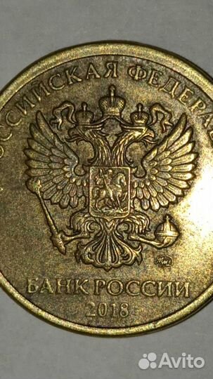 Монета редкий брак