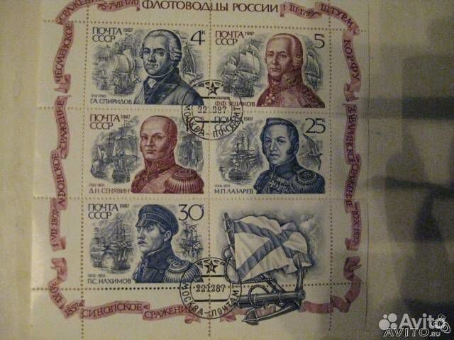 Марки разные страны