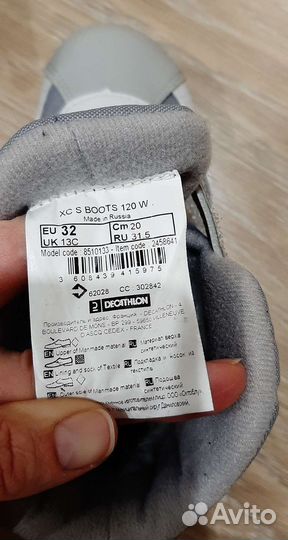 Лыжные ботинки 32 р