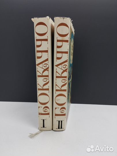 Джованни Боккаччо. Декамерон в 2 книгах