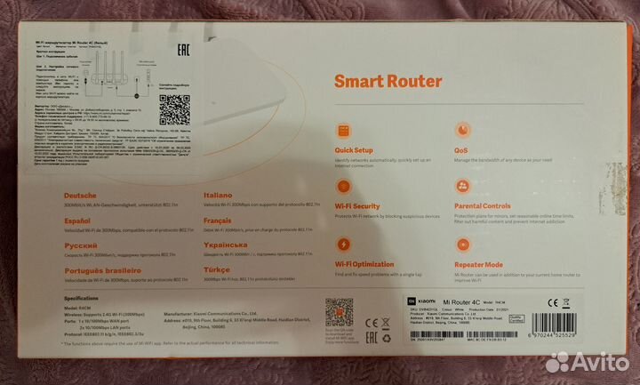 Wifi роутер Xiaomi Mi Router 4C