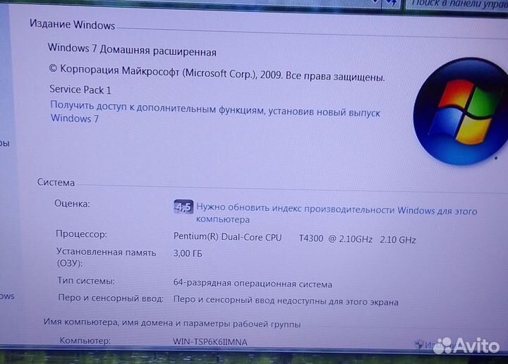 Ноут dell inspiron 1545