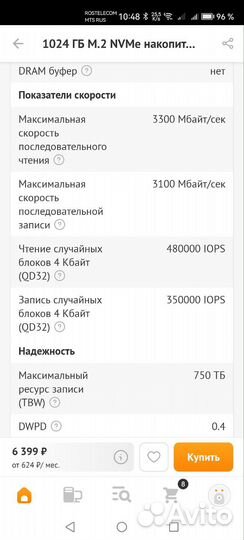 SSD m2 ardor gaming 1tb