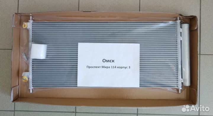 Радиатор кондиционера Honda FIT / Jazz 07-13г