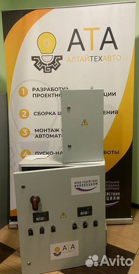 Сборка электрощитового оборудования