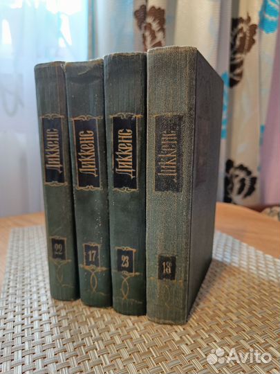 Классическая русская и зарубежная литература