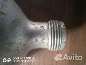 Фляга немецкая