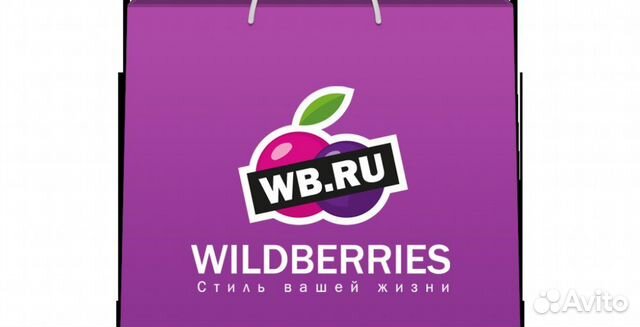 Как выглядит значок wildberries Январь, 2022 - ЁЖ.ru