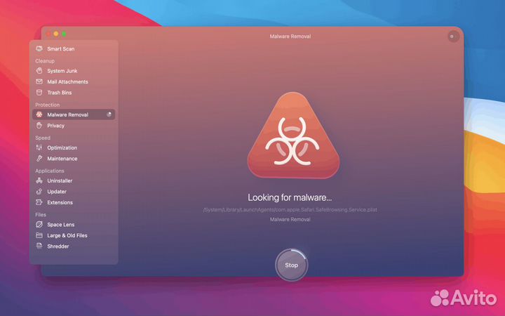 CleanMyMac лицензия навсегда для MacOS