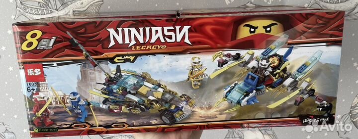 Lego Ninjago