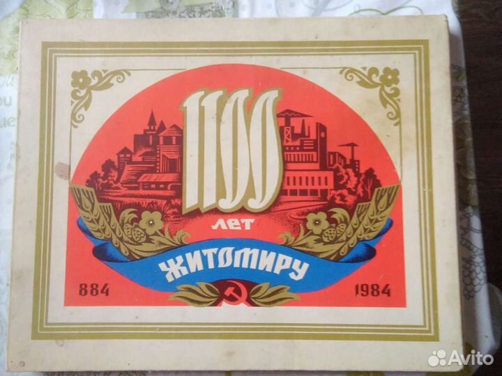 Сувенирный набор спичечных этикеток 