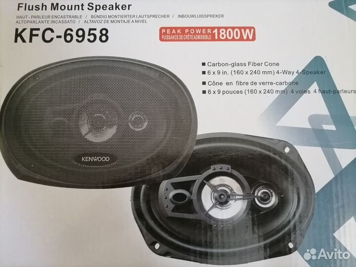 Автоакустика 6958