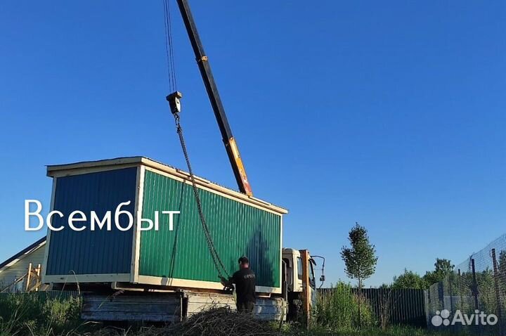 Блок контейнер