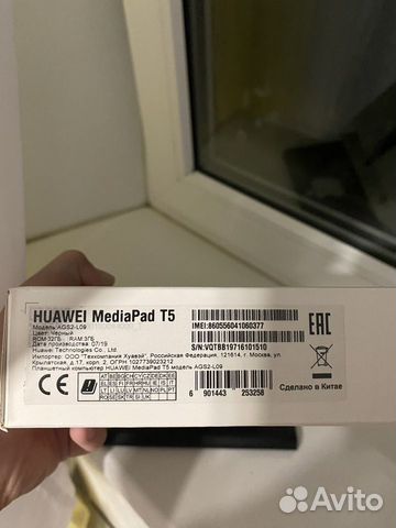 Huawei mediapad t5 объявление продам