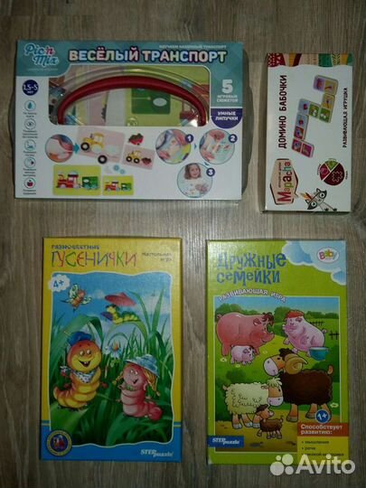 Настольные игры, развивающие игры