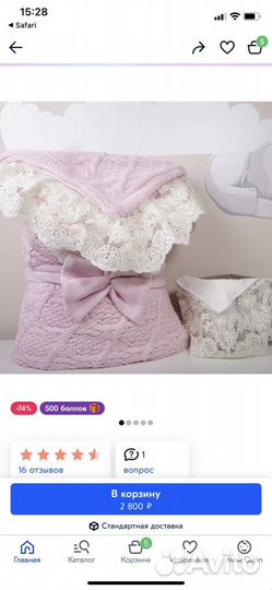 Конверт плед на выписку