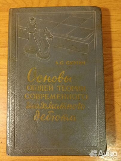 Детские книги СССР живопись сказки