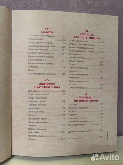 Раиса Савкова 