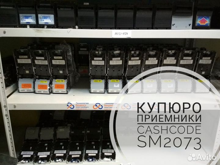 Купюроприемники CashCode SM2073 (ccnet \ pulse)