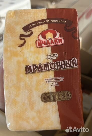 Сыр Мраморный Ичалки 1,5кг