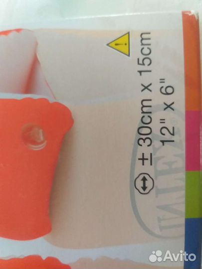 Intex Нарукавники deluxe