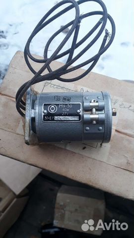 Электродвигатели 27V(авиация) му, эг, Д, мрт и др