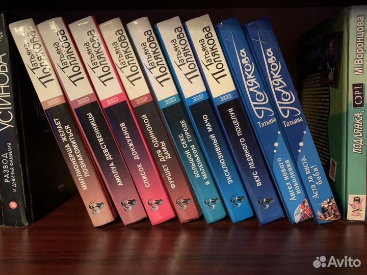 Книги Д. Донцова, Т. Полякова, Т. Устинова