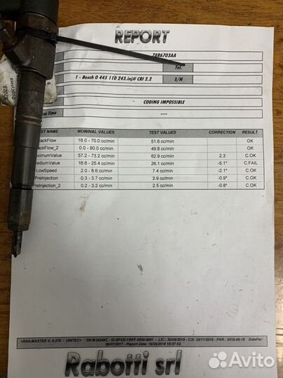 Форсунка Opel Astra H (2004-2010) 0445110243